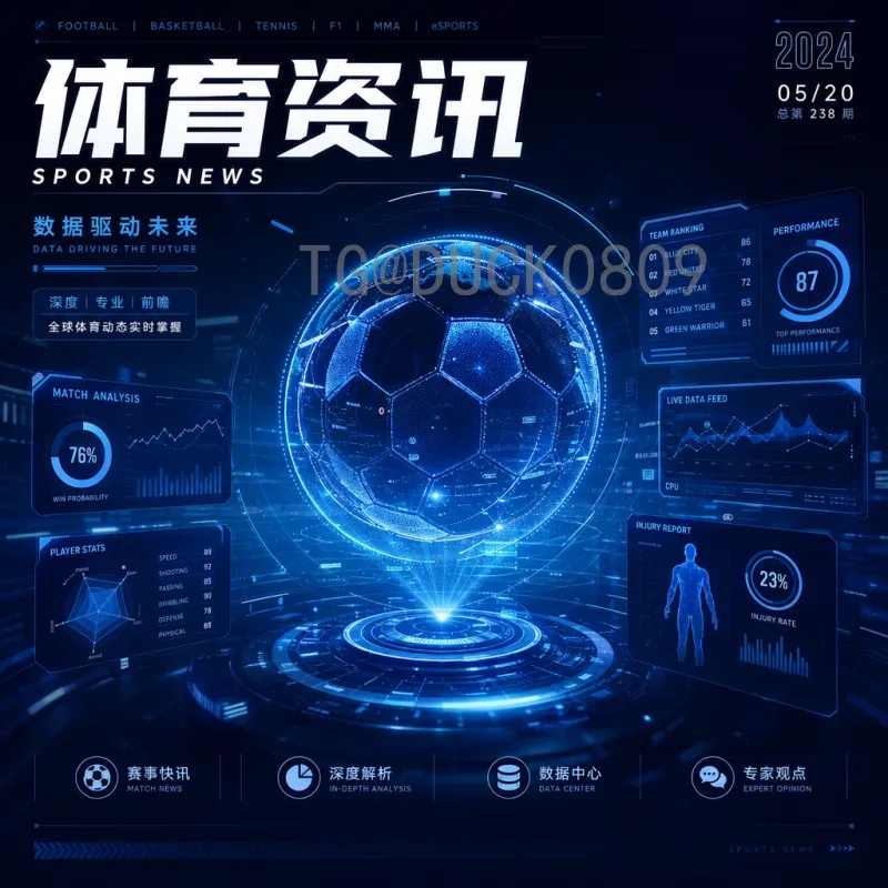 墨西哥2026美加墨世界杯统计：历史战绩、东道主优势与前景分析