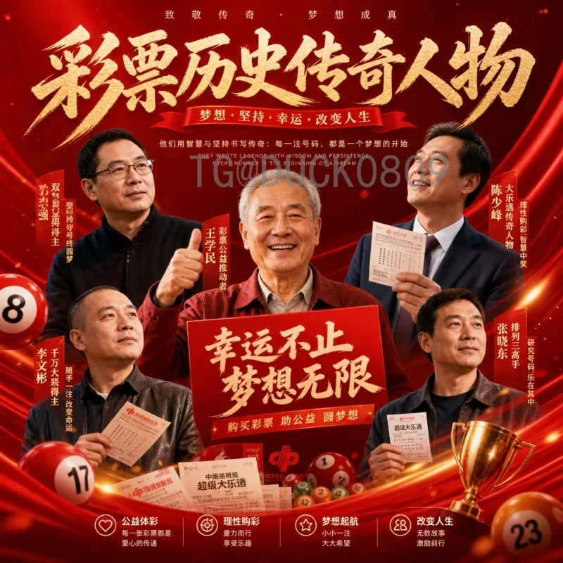 2026年世界杯小组赛门票申请官方指南：流程、时间与注意事项